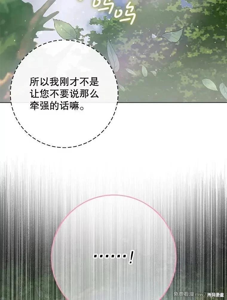 第 84 页