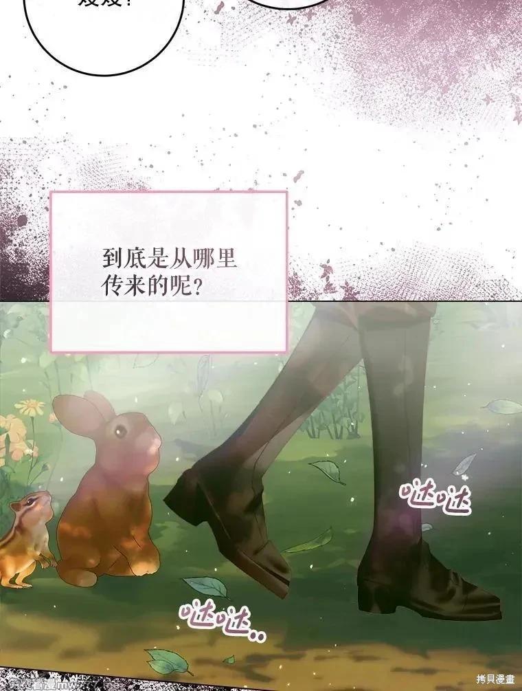 第 88 页