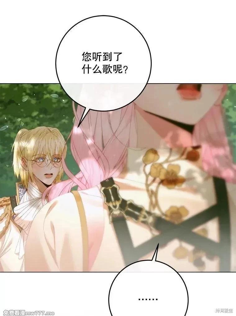 第 91 页