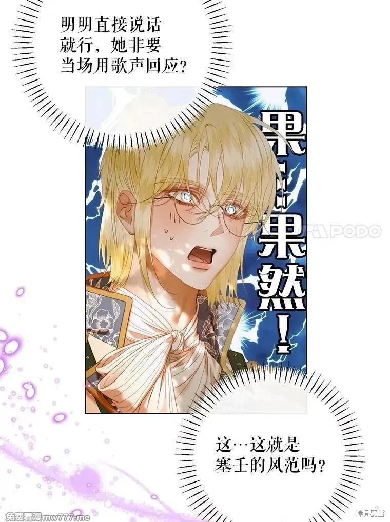 第 95 页