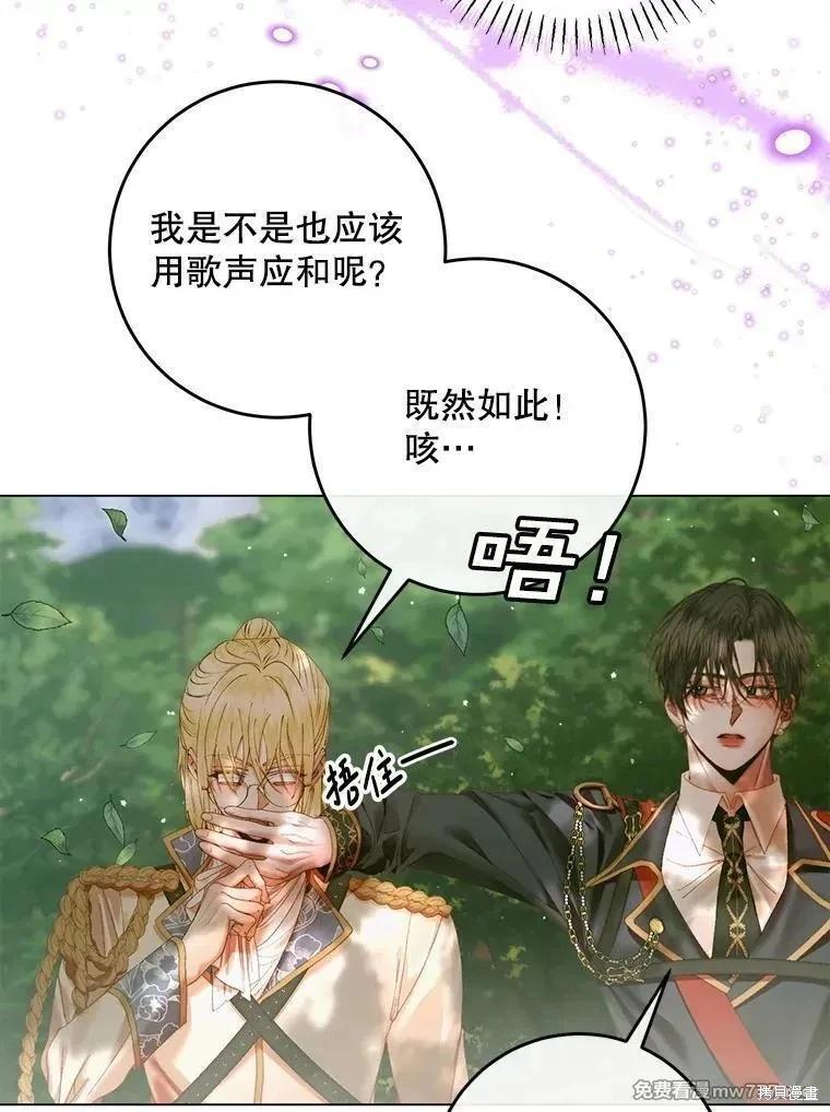 第 96 页