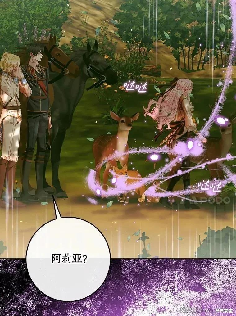 第 98 页