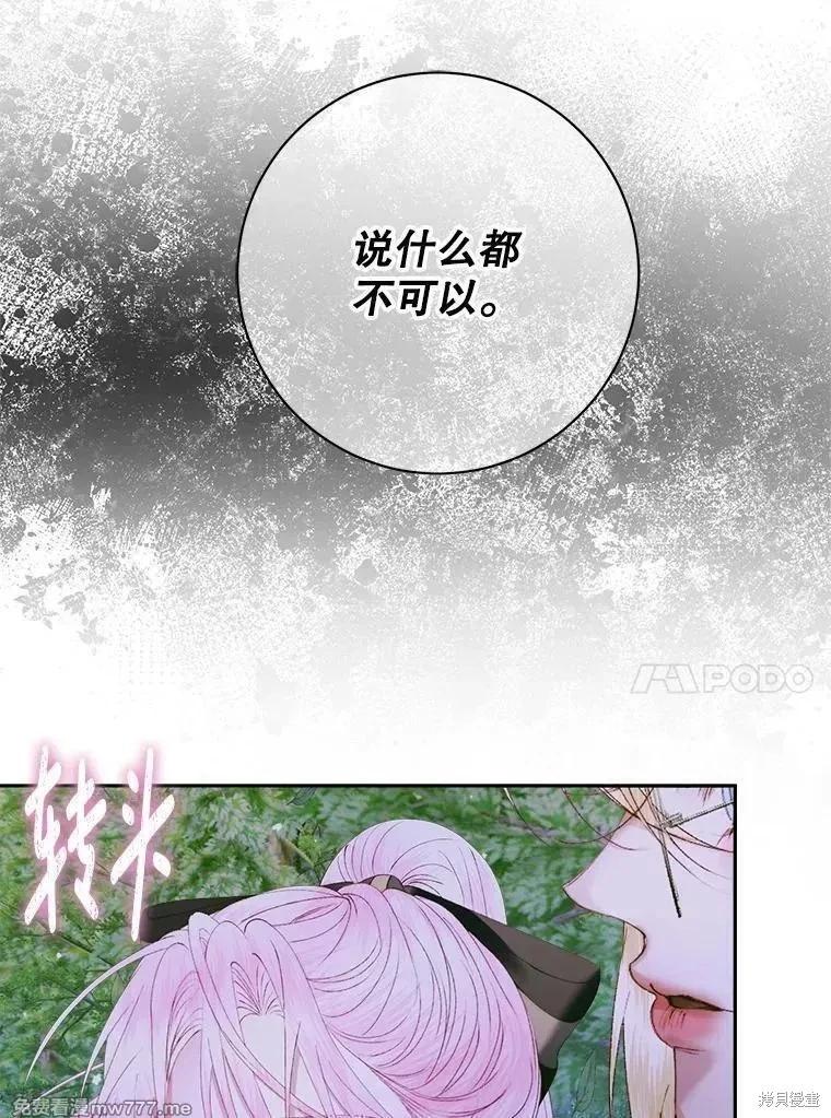 第 103 页