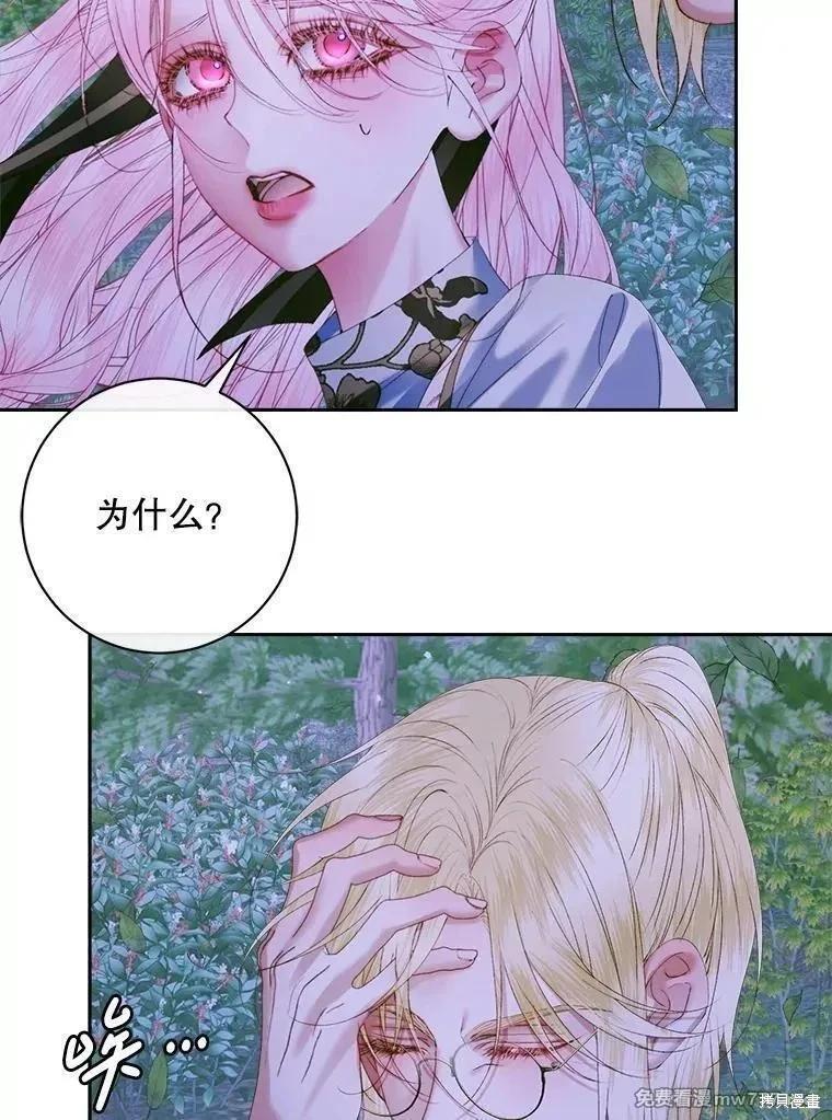 第 104 页