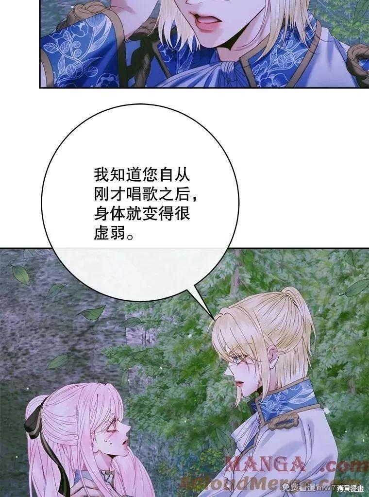 第 105 页