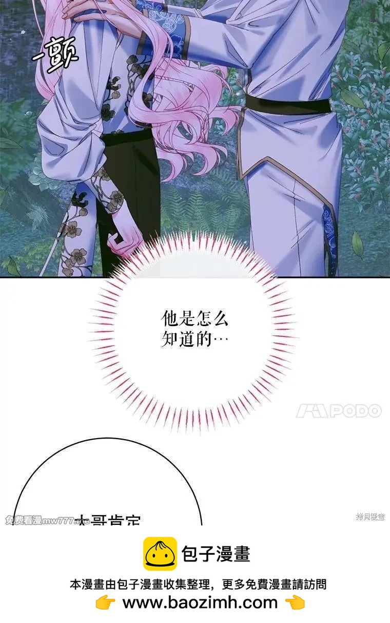 第 106 页