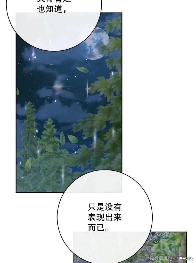 第 107 页