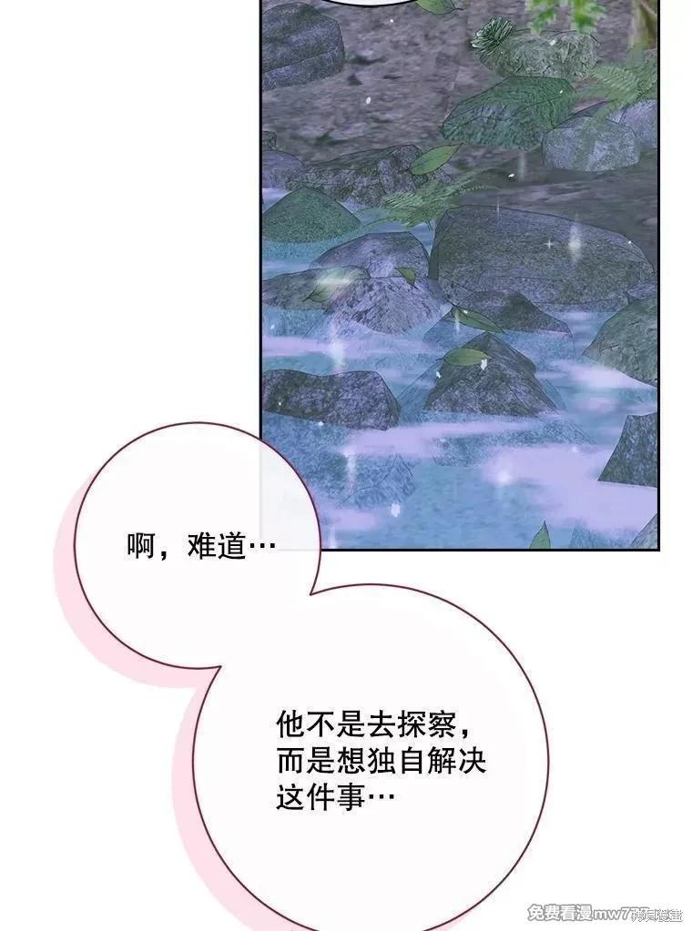第 108 页
