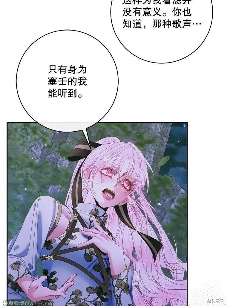 第 110 页