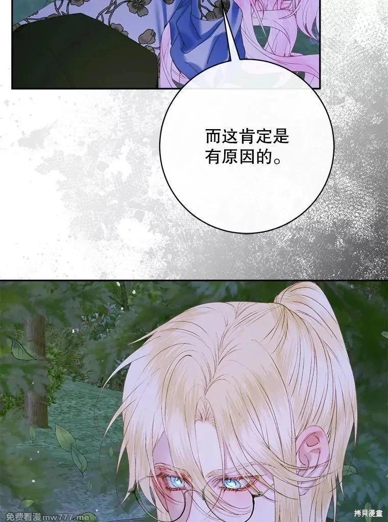 第 111 页