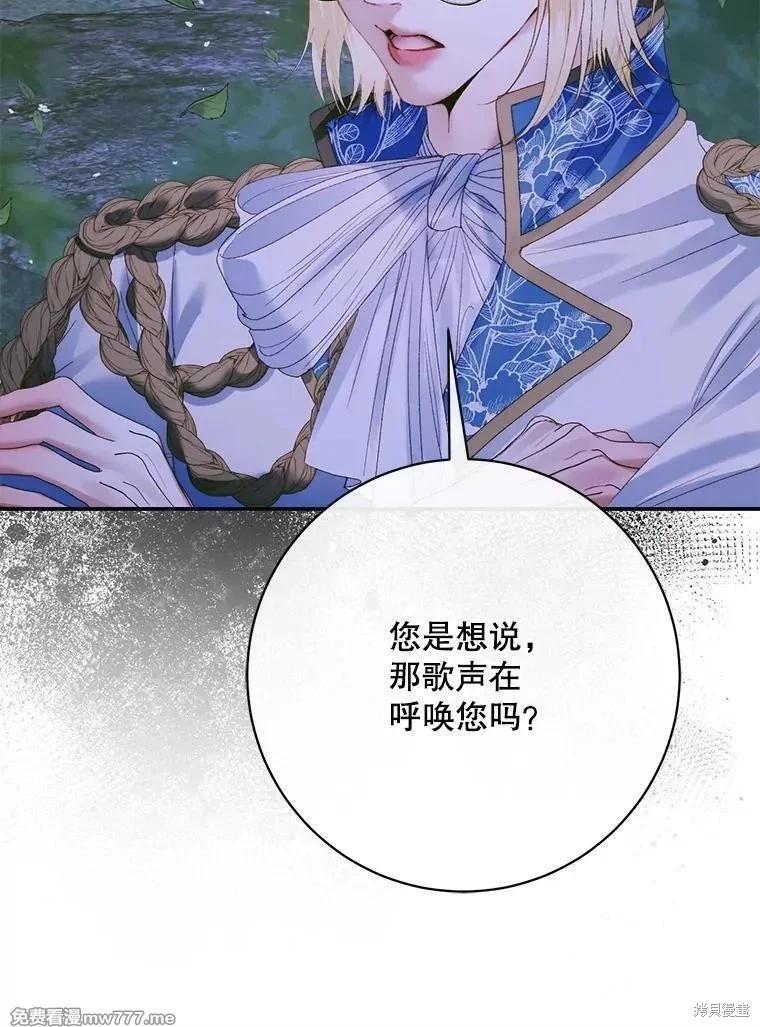 第 112 页