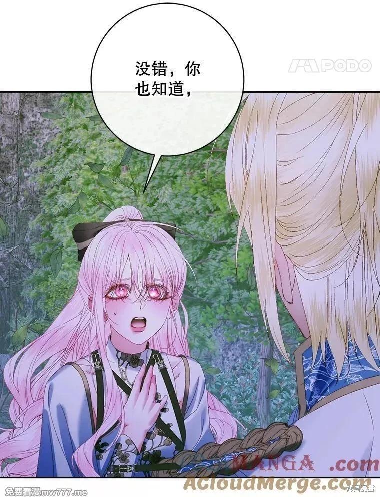 第 113 页