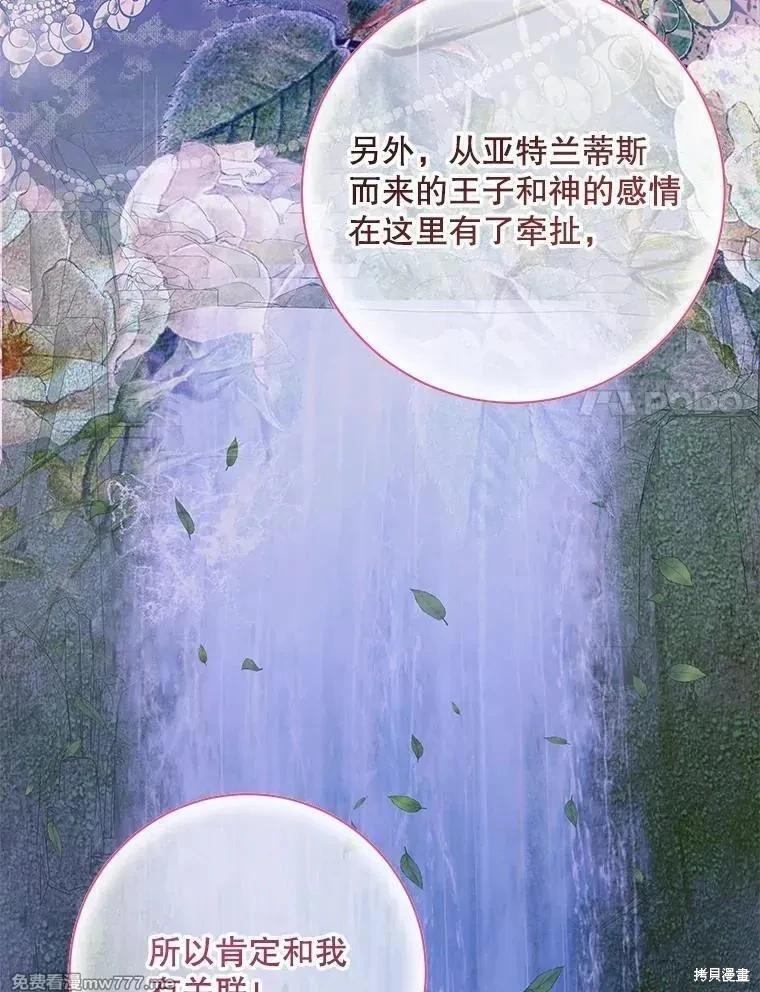 第 116 页