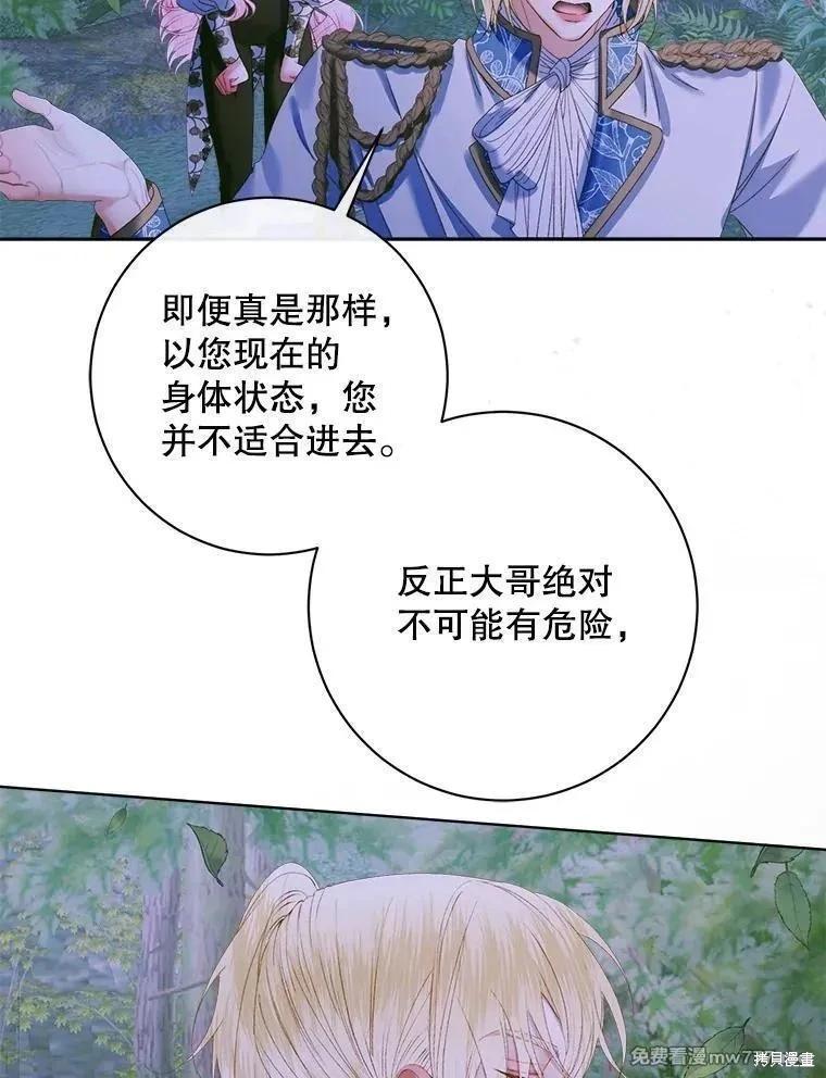 第 118 页