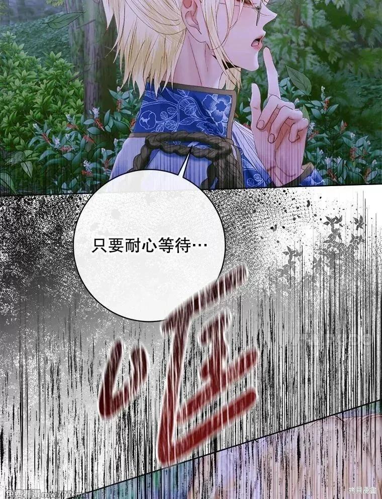 第 119 页