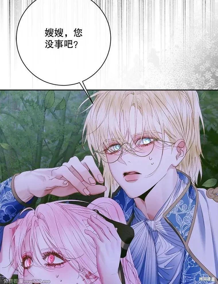 第 123 页