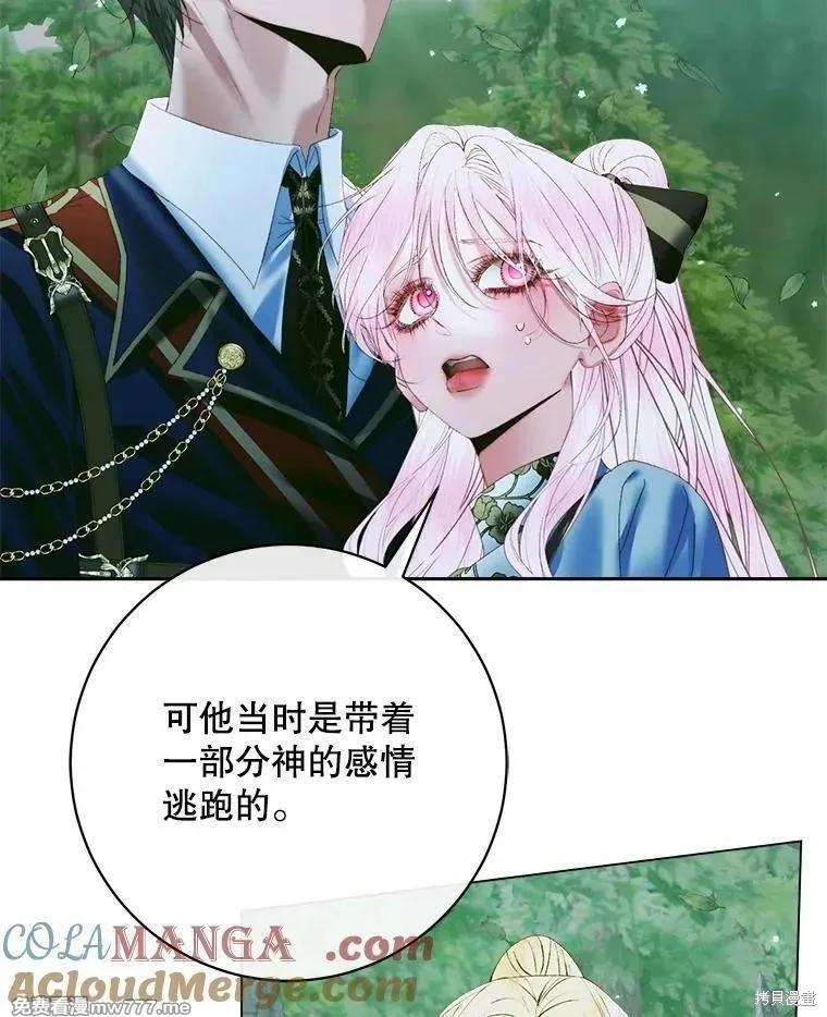 第 53 页