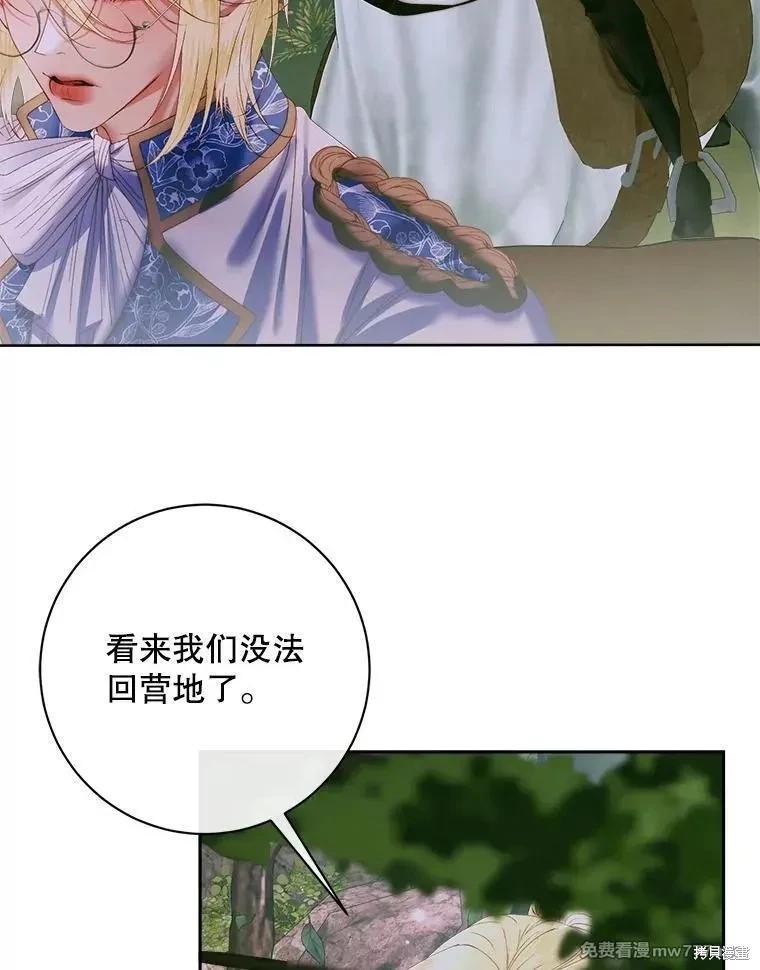 第 70 页