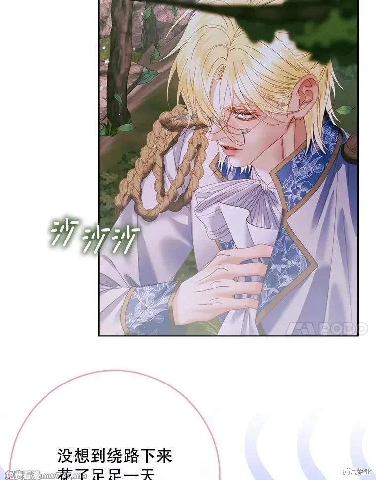 第 71 页