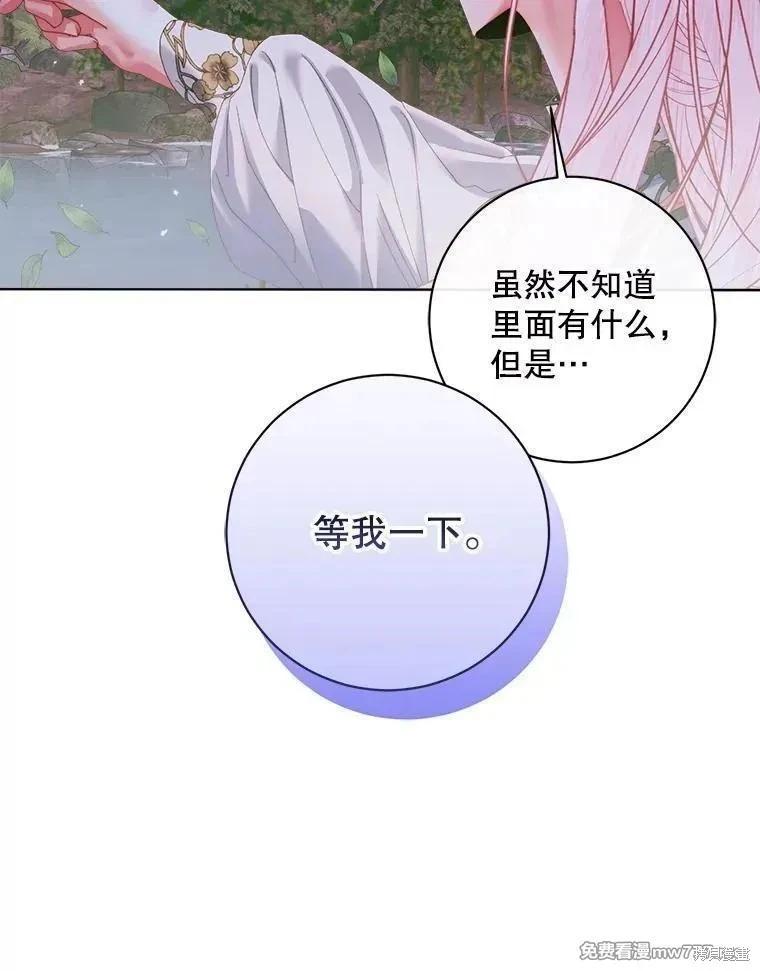 第 74 页
