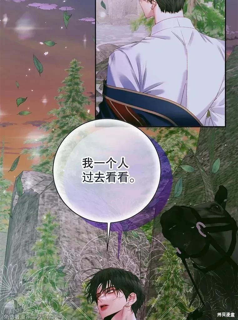第 76 页
