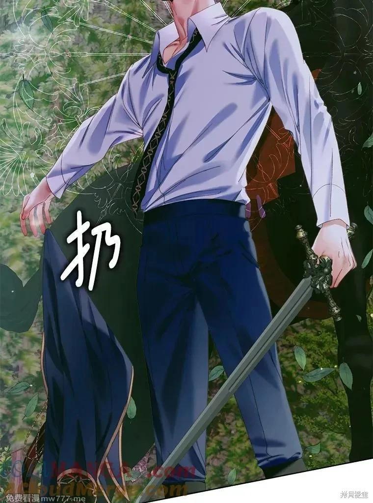 第 77 页