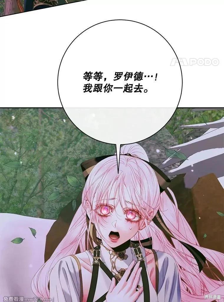 第 78 页