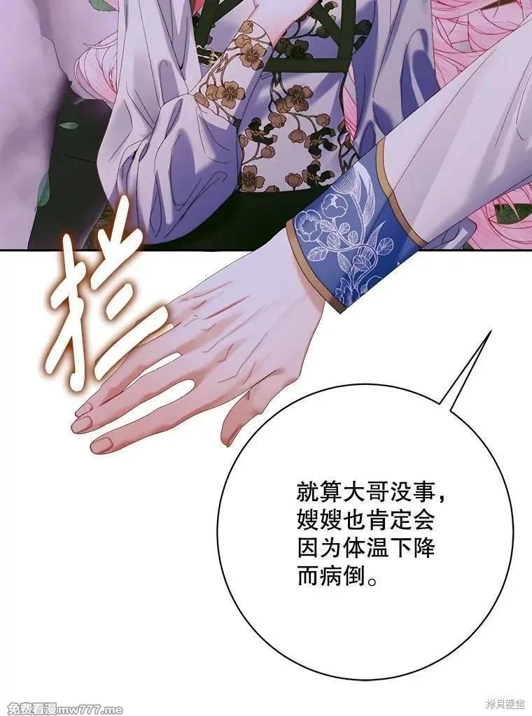 第 79 页