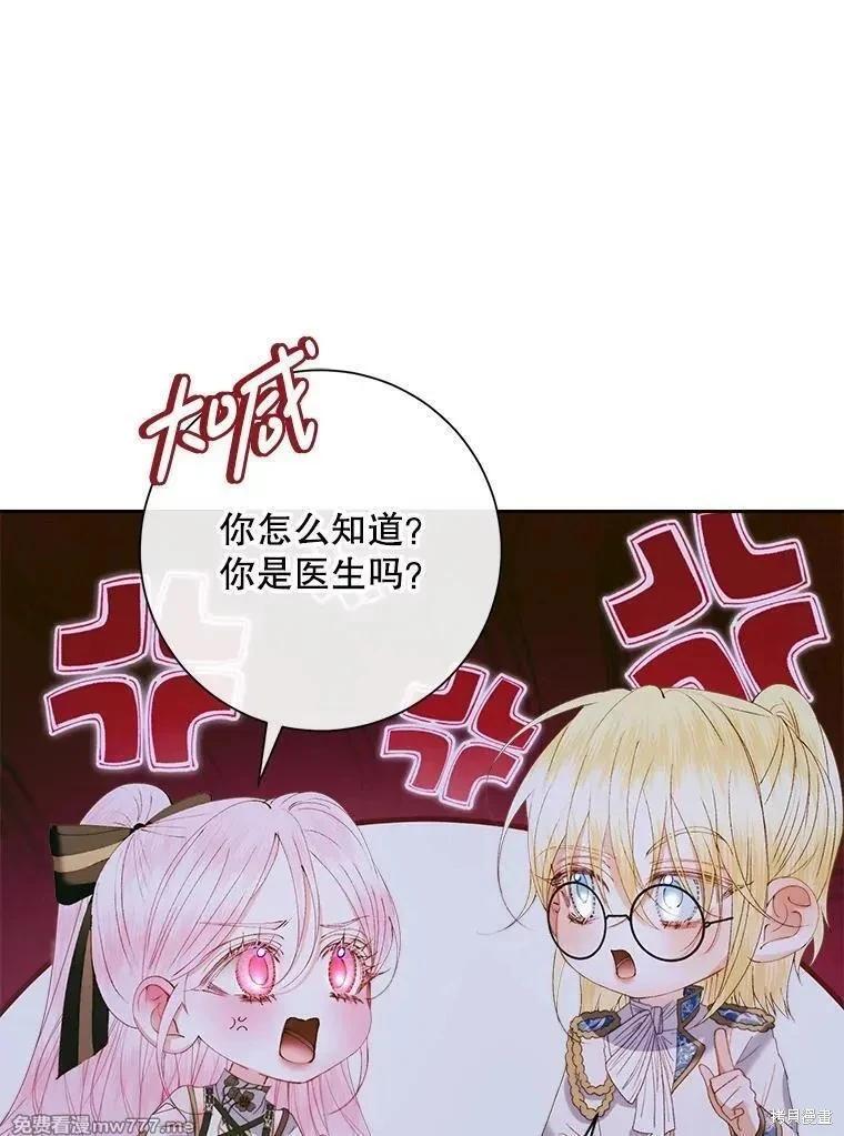 第 80 页