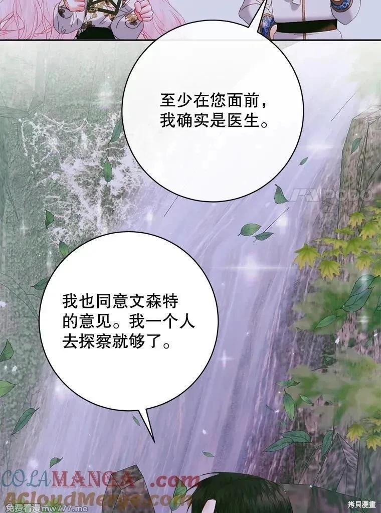 第 81 页