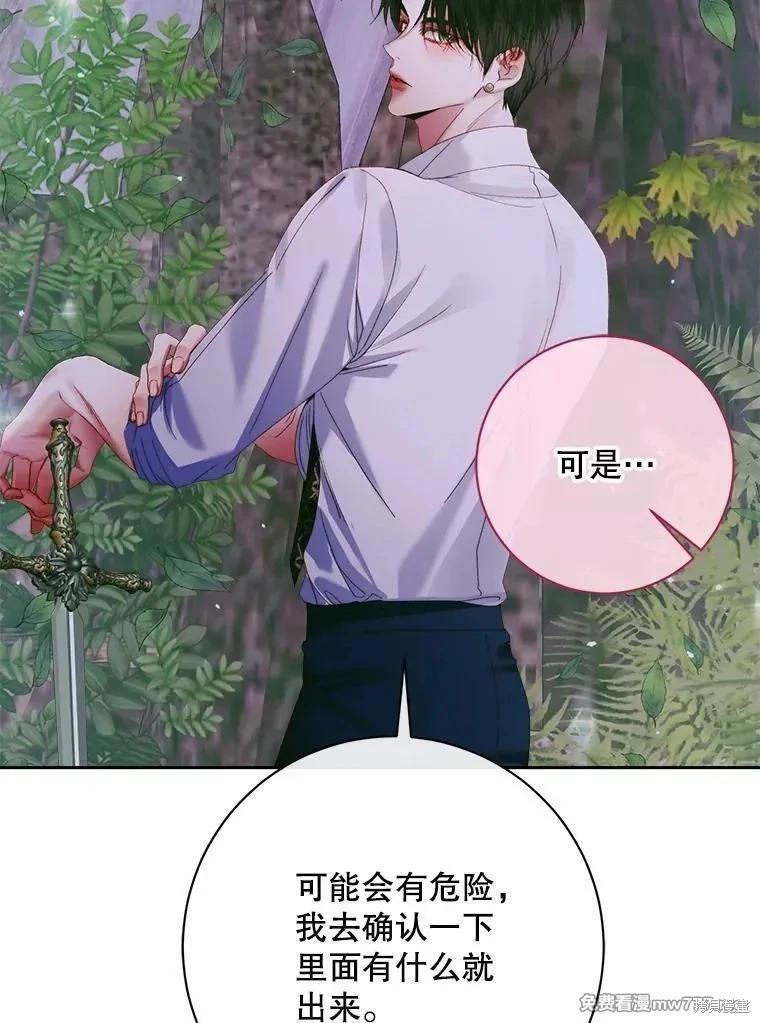 第 82 页