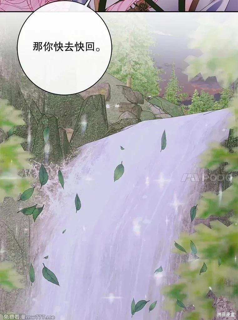 第 84 页
