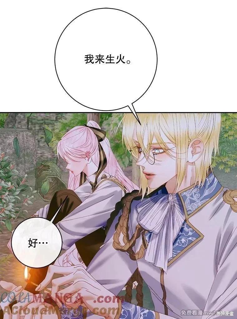 第 89 页