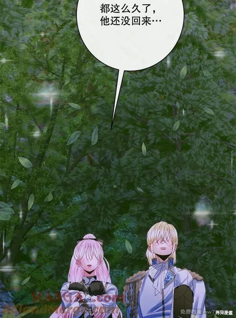 第 93 页