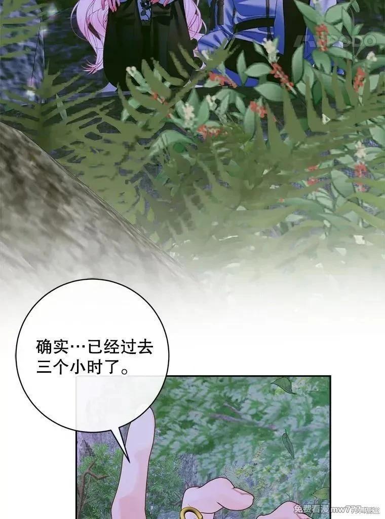 第 94 页