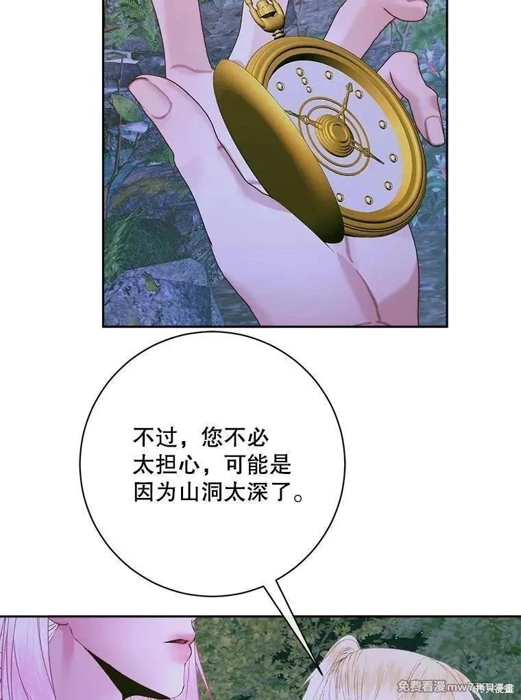 第 95 页