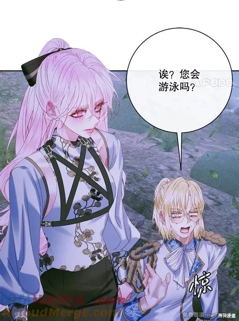 第 97 页