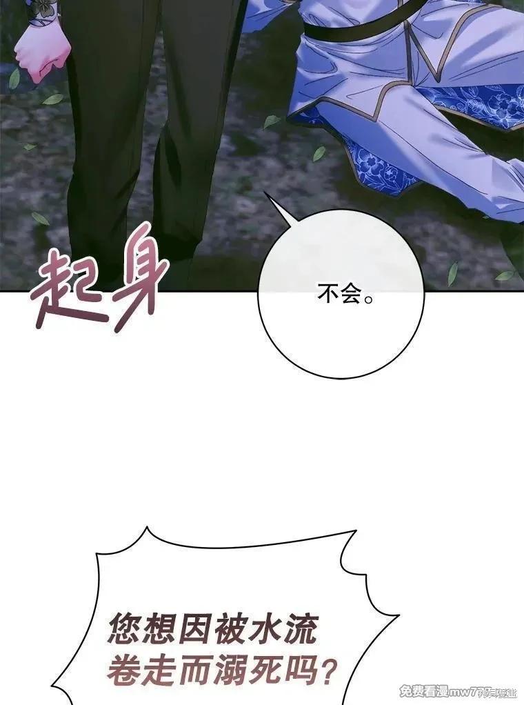 第 98 页