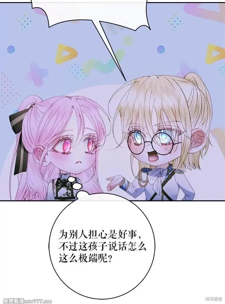 第 99 页