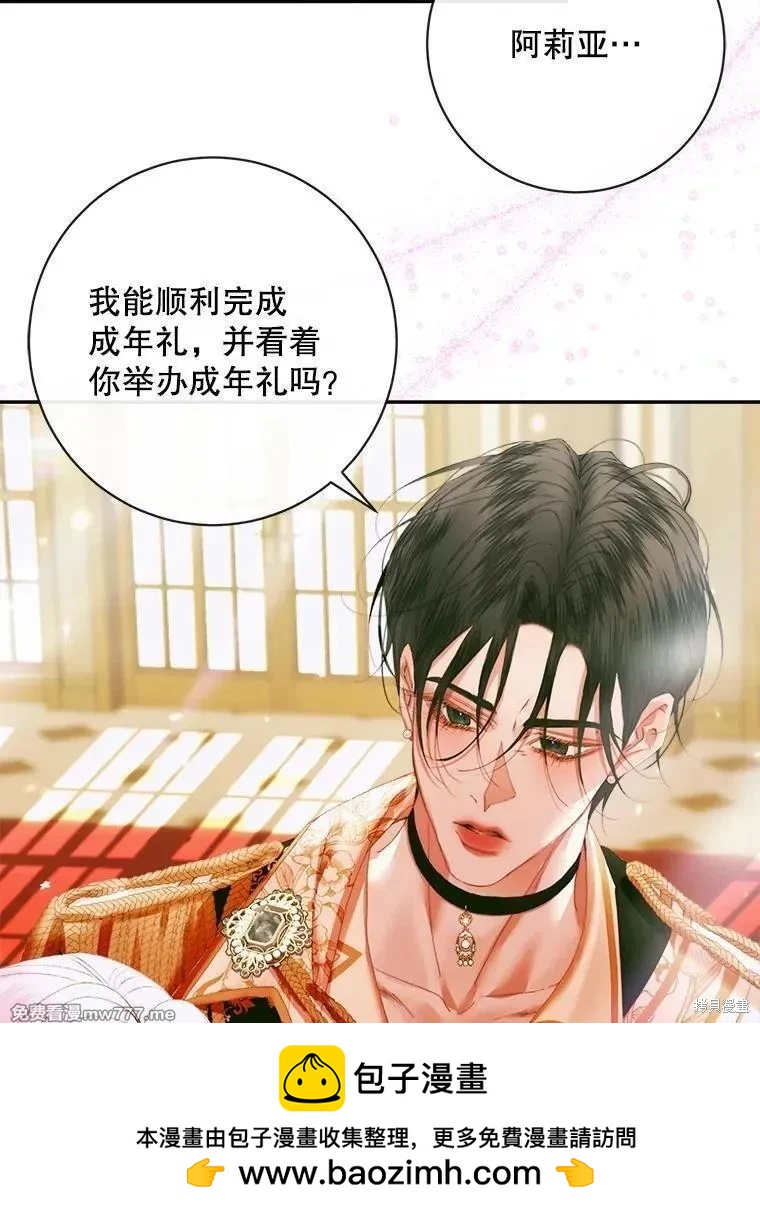 第 100 页