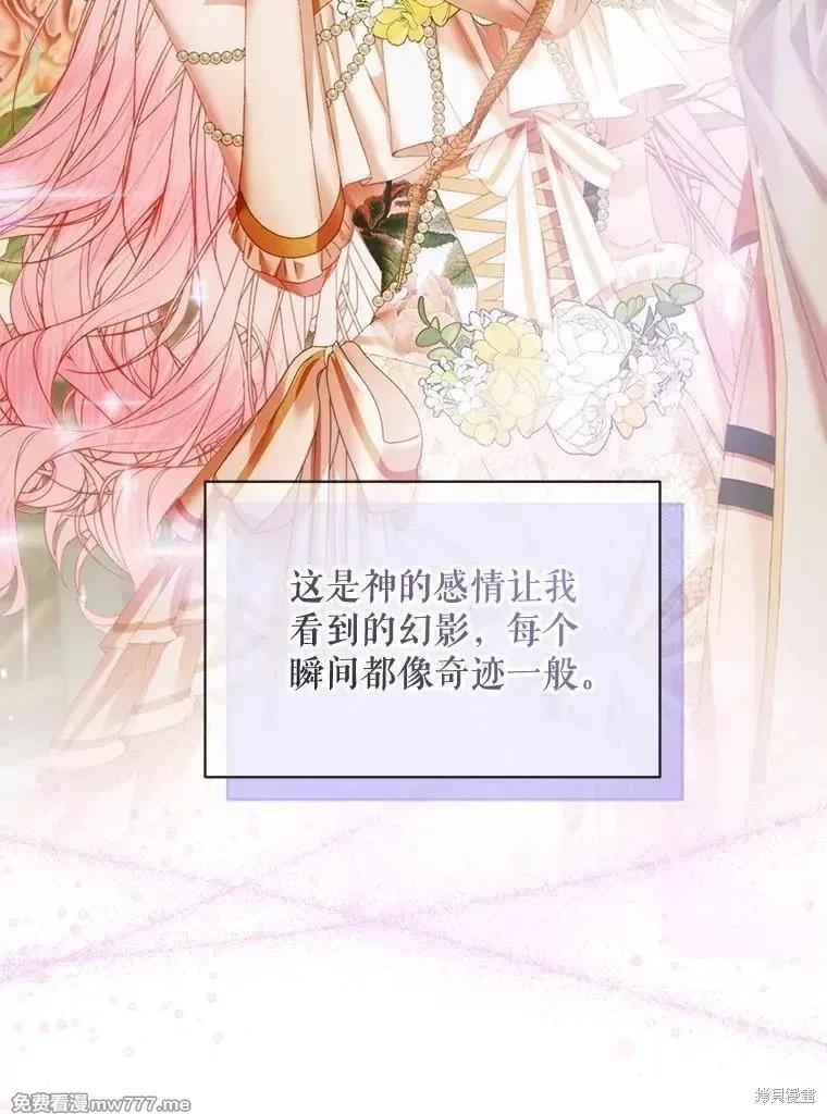 第 103 页