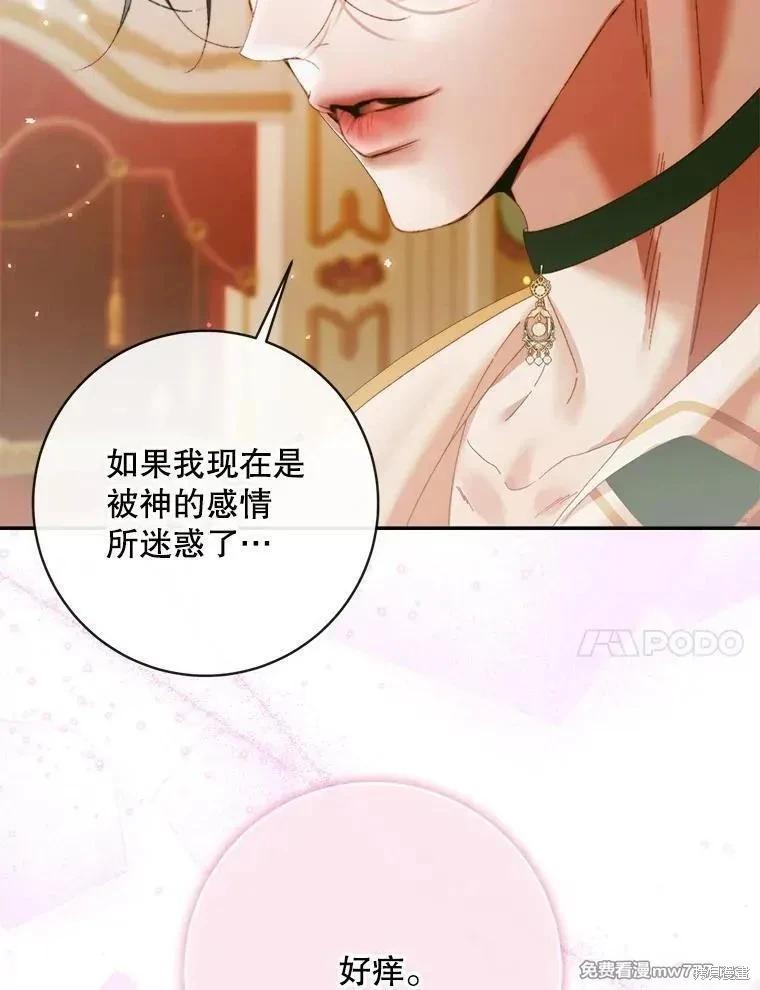 第 105 页