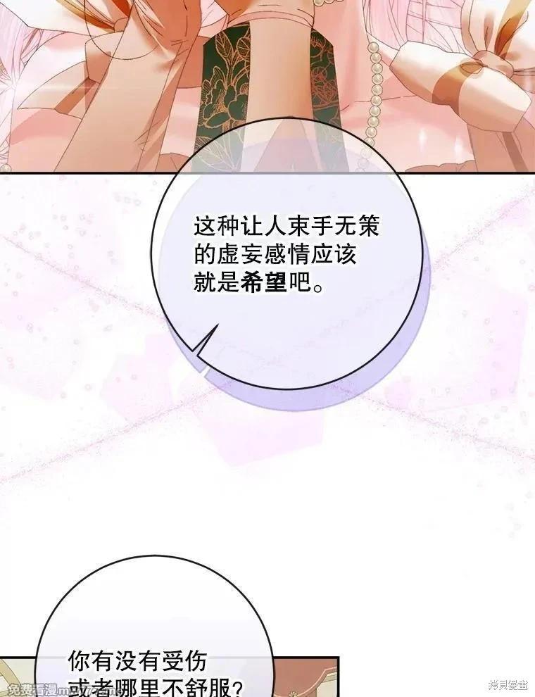 第 107 页