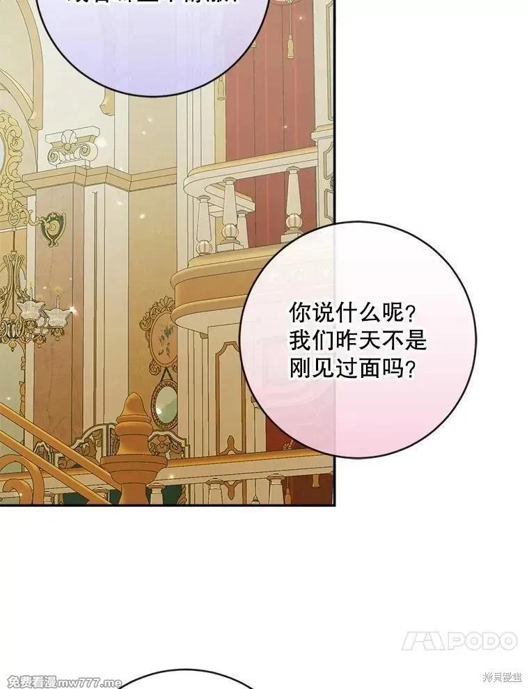 第 108 页