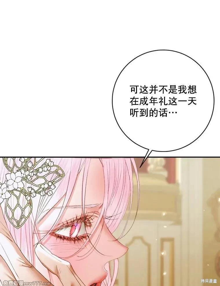 第 110 页