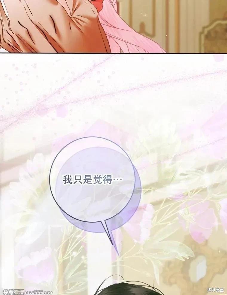第 111 页