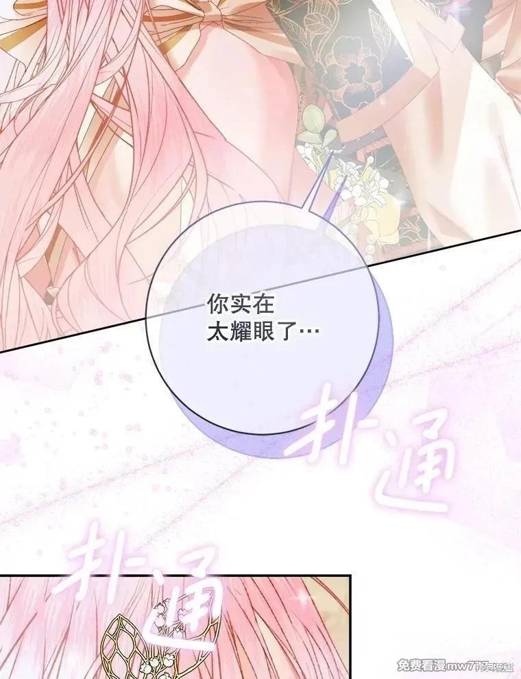 第 113 页