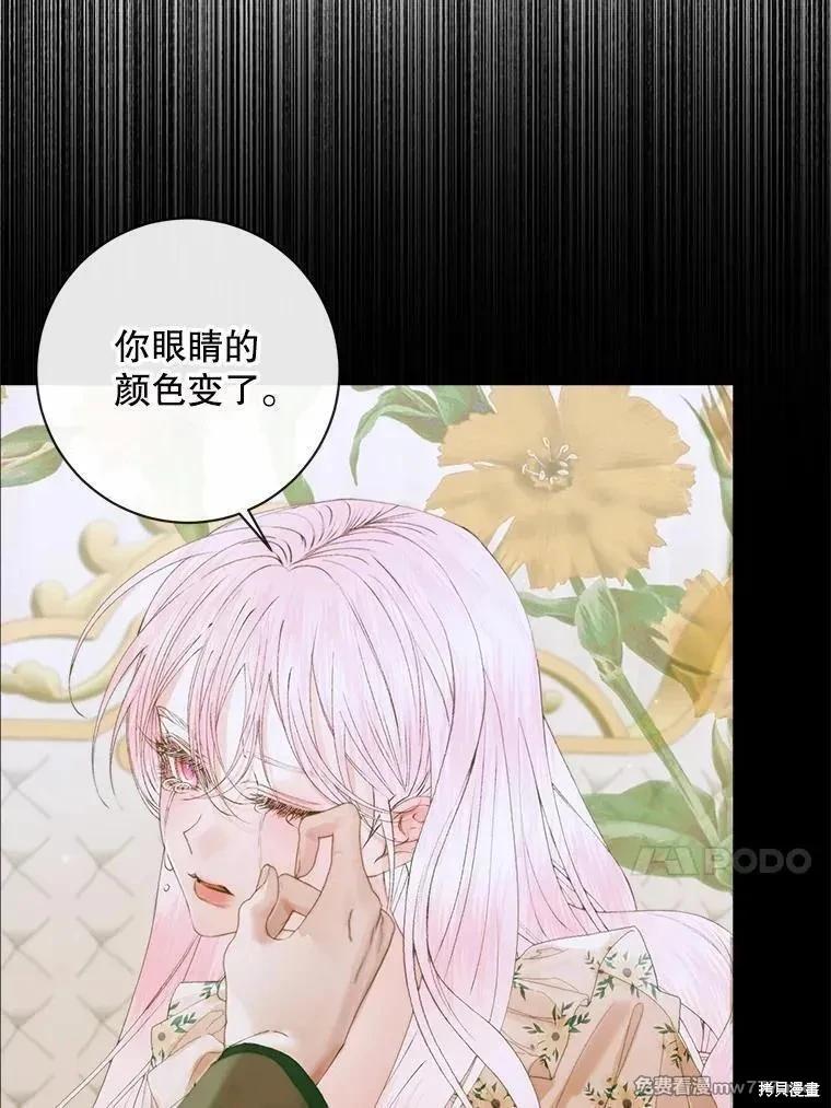 第 66 页