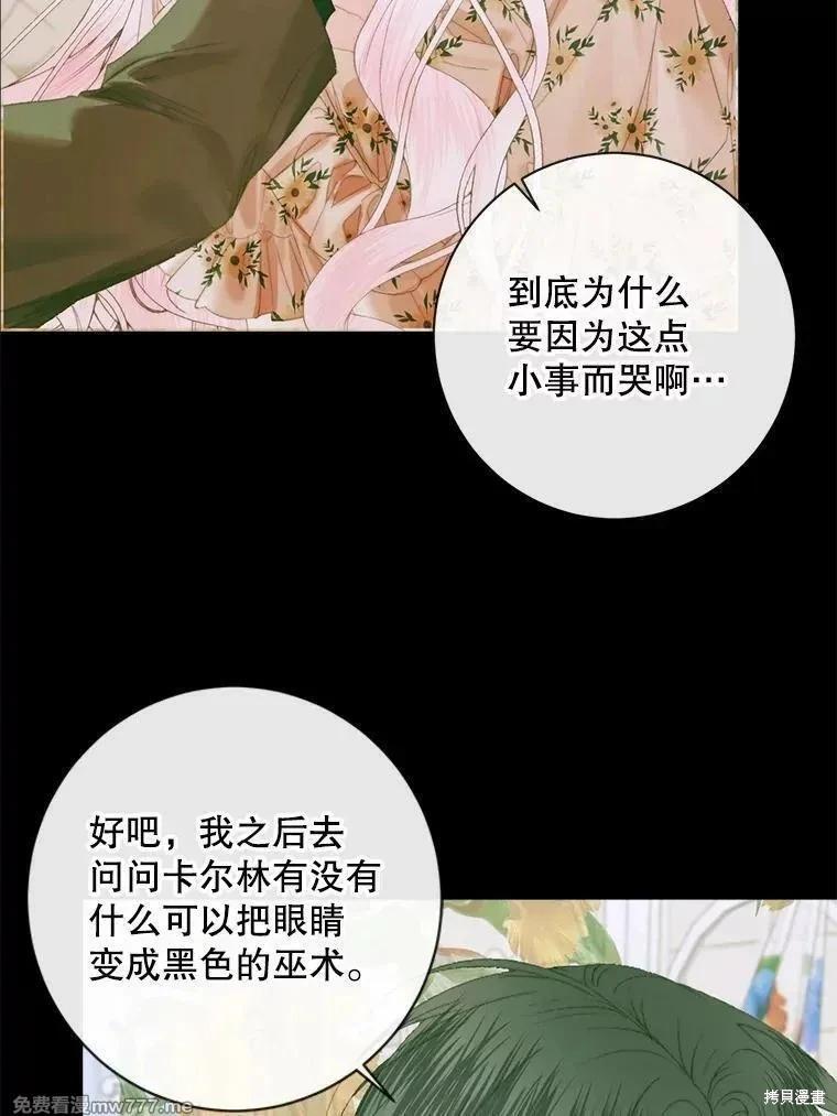 第 67 页
