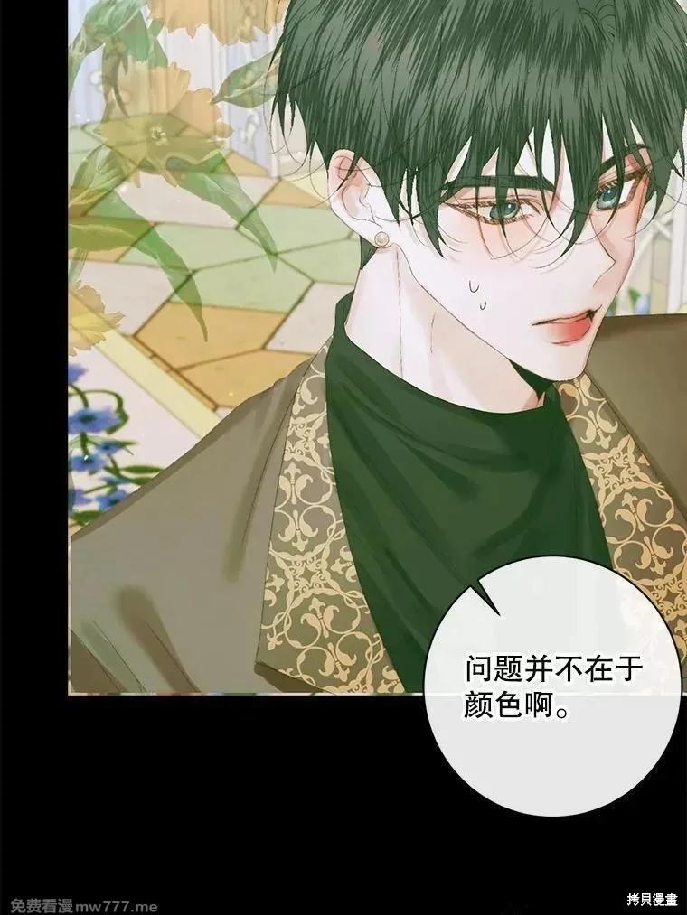 第 68 页